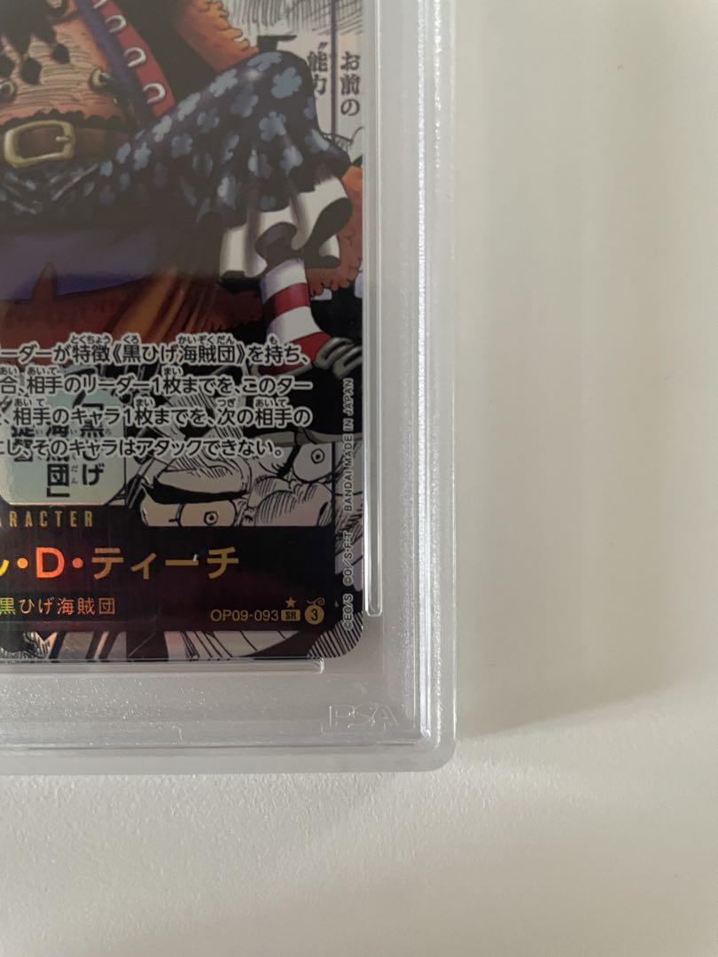 マーシャル・D・ティーチ PSA10 コミパラ OP09-093 マーシャル・D・ティーチ SR コミパラ OP09-093 PSA10 - メルカリ