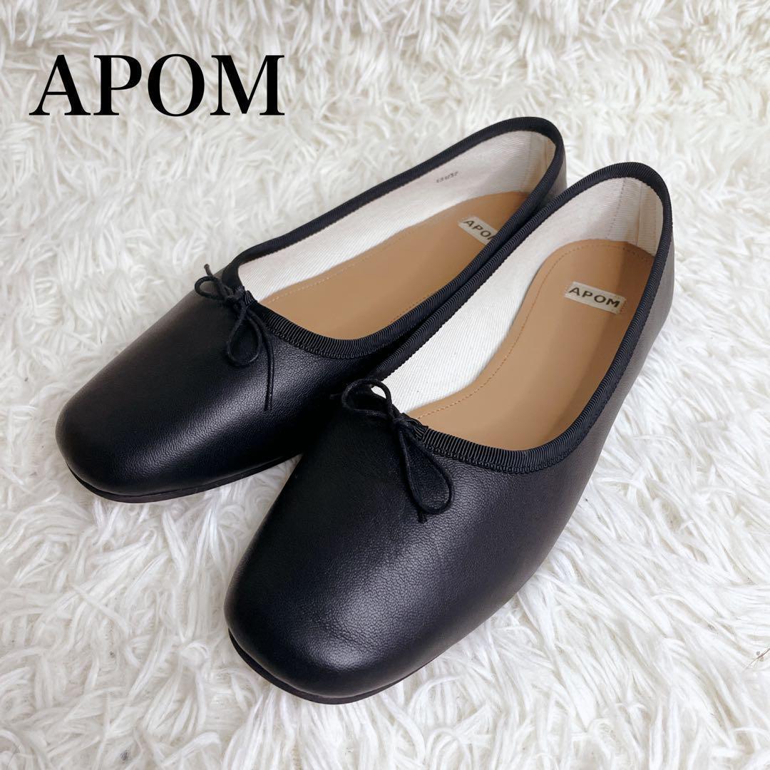 【国内正規総代理店アイテム】 アポム 未使用級】APOM スクエア フラット バレエシューズ 靴