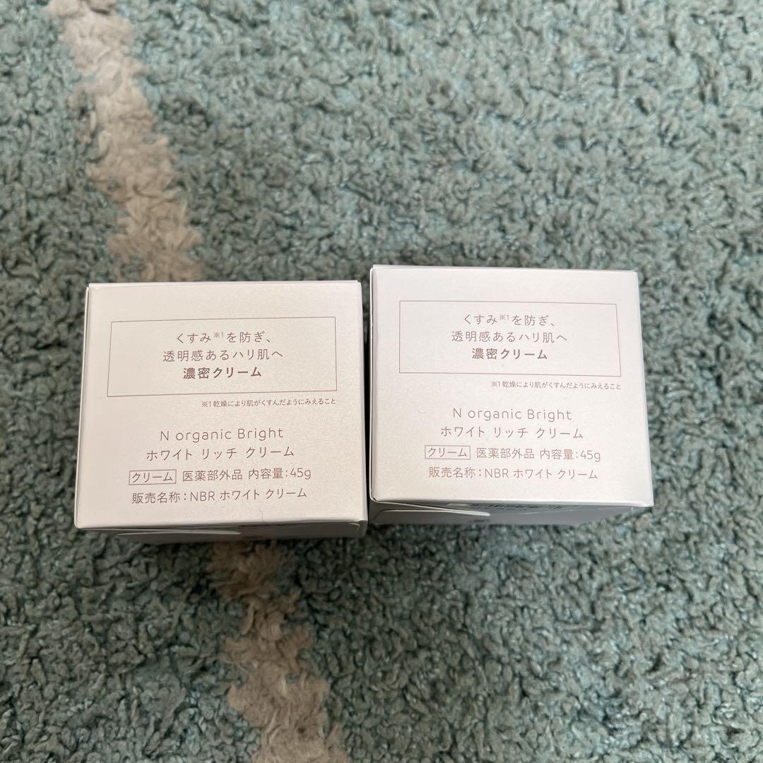 N Organic Bright ホワイトクリーム 45g