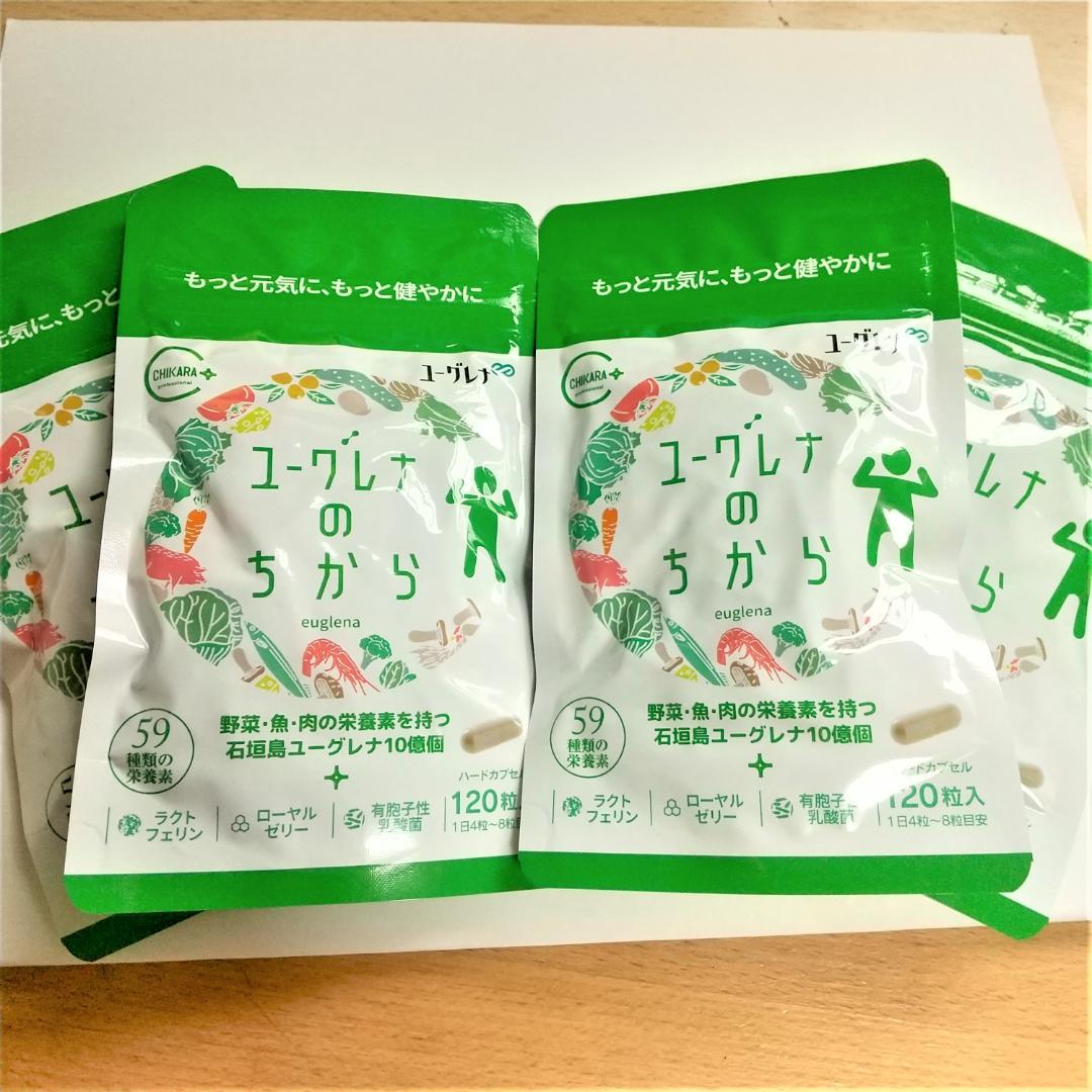 ☆ユーグレナのちから　480粒 120粒×4袋 ②