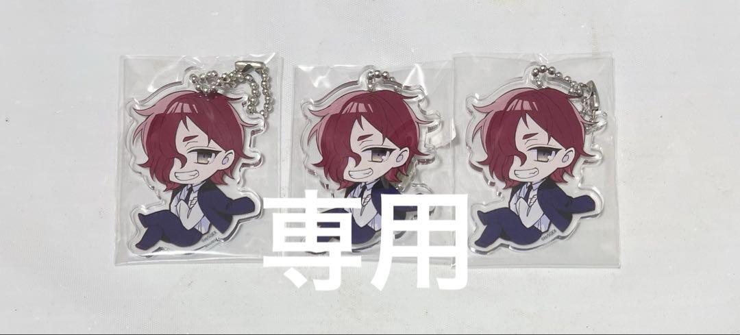 ゆーちゃん専用