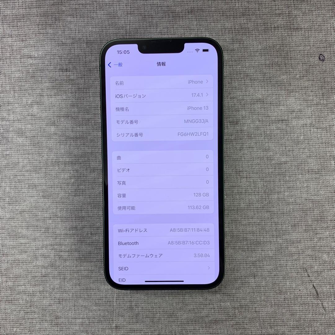 iPhone 13 128gb グリーン