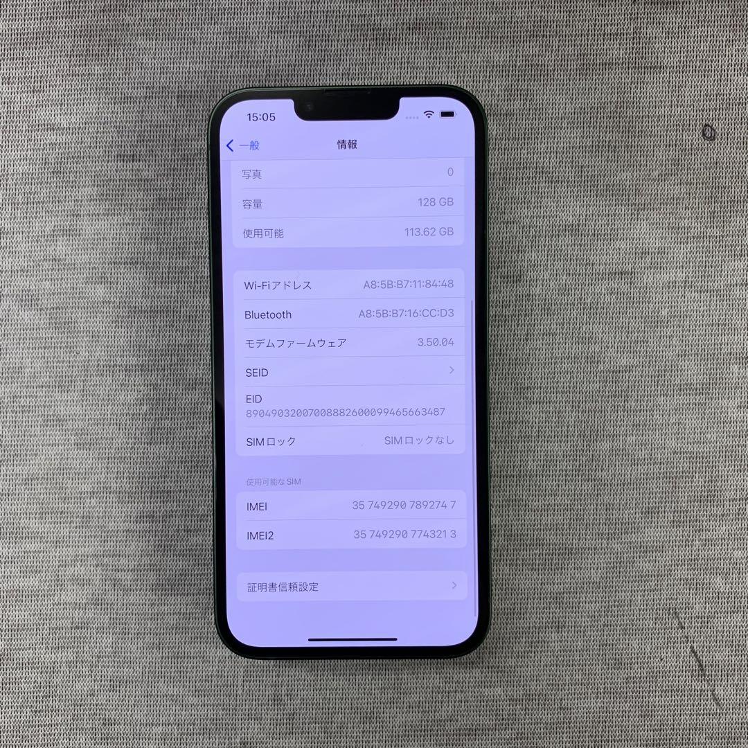 iPhone 13 128gb グリーン