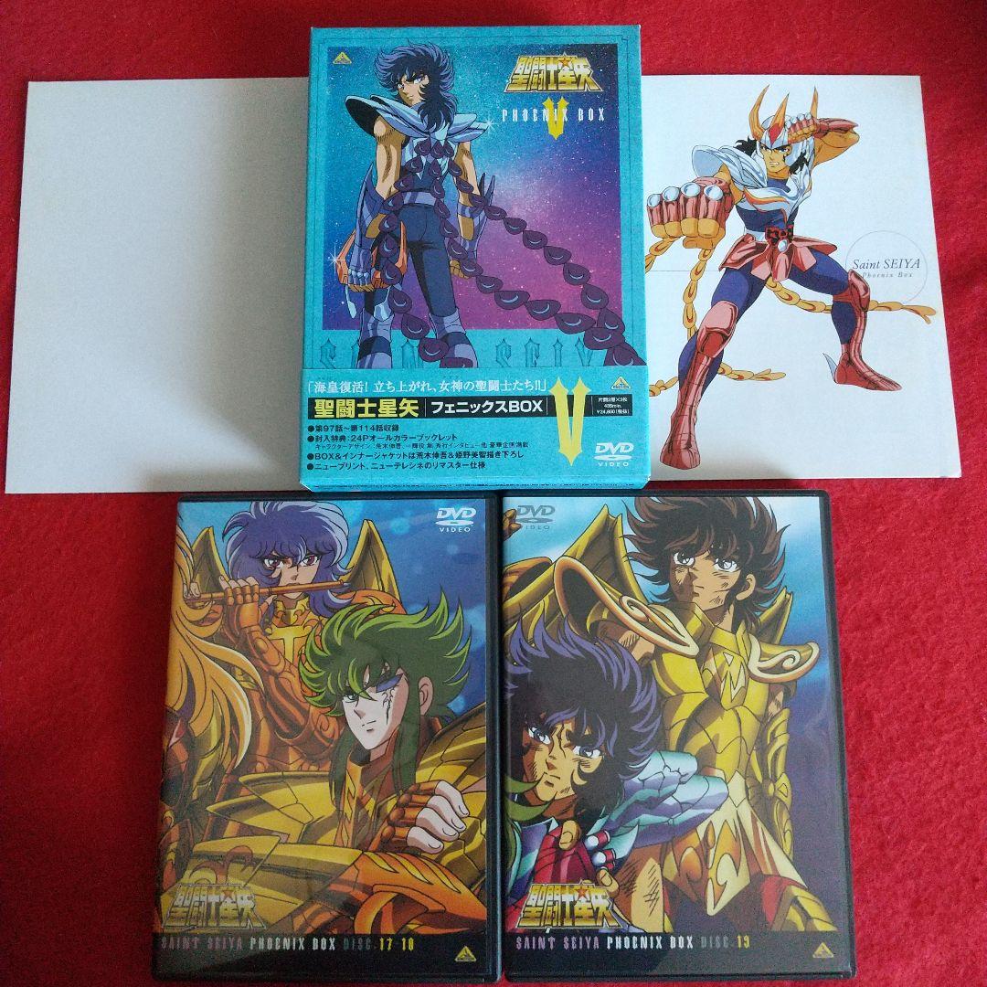 聖闘士星矢
