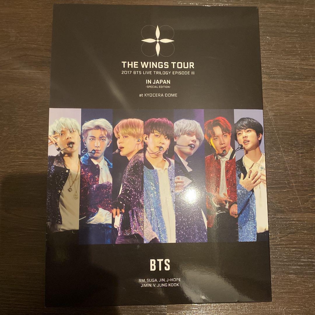 2017 BTS LIVE TRILOGY 初回限定版 欠けなし | monsterdog.com.br