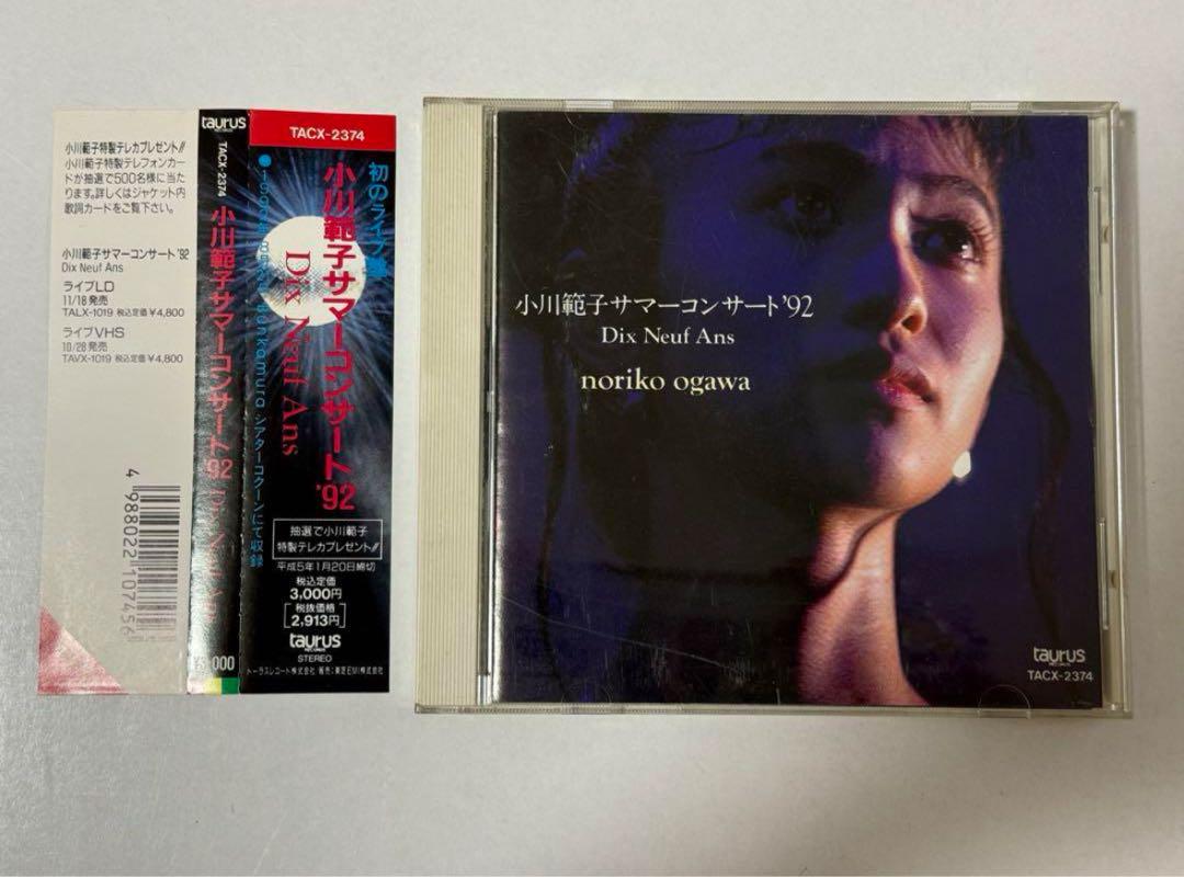 ZIPANG OPERA：「KAMIYAGURA」初回限定(DVD)・特典付き