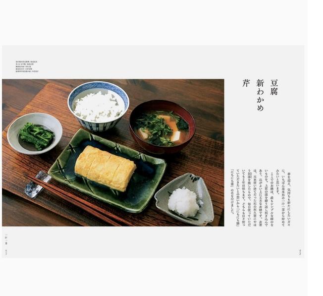 用米ようびの器ものみな韓米しき日々のために民芸芸術図書
