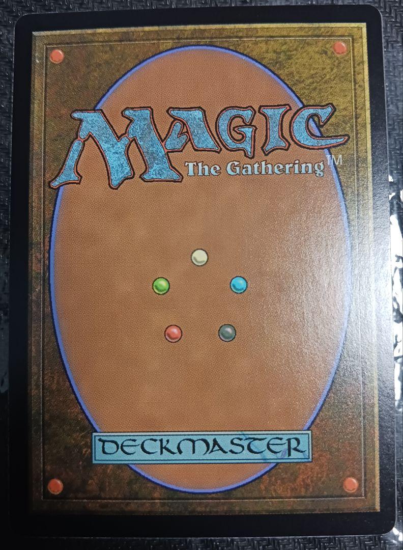MTG カルドラの完成体 英語版 カルドラの完成体/Kaldra Compleat《英語》【CMM】