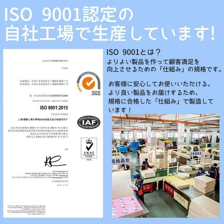 ☆グレーアイボリー☆無地ジョイントマット☆32枚セット☆ - メルカリ ☆グレーアイボリー☆無地ジョイントマット☆32枚セット☆ - メルカリ