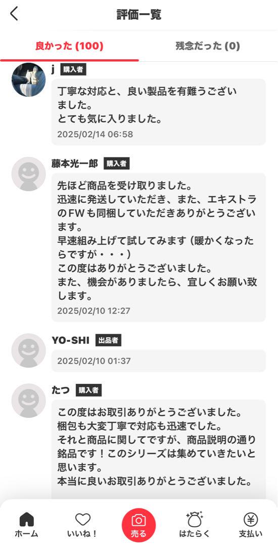 『ラフに強い』コンパクトヘッド23度FW、レディース・シニア向け、フレックスR1