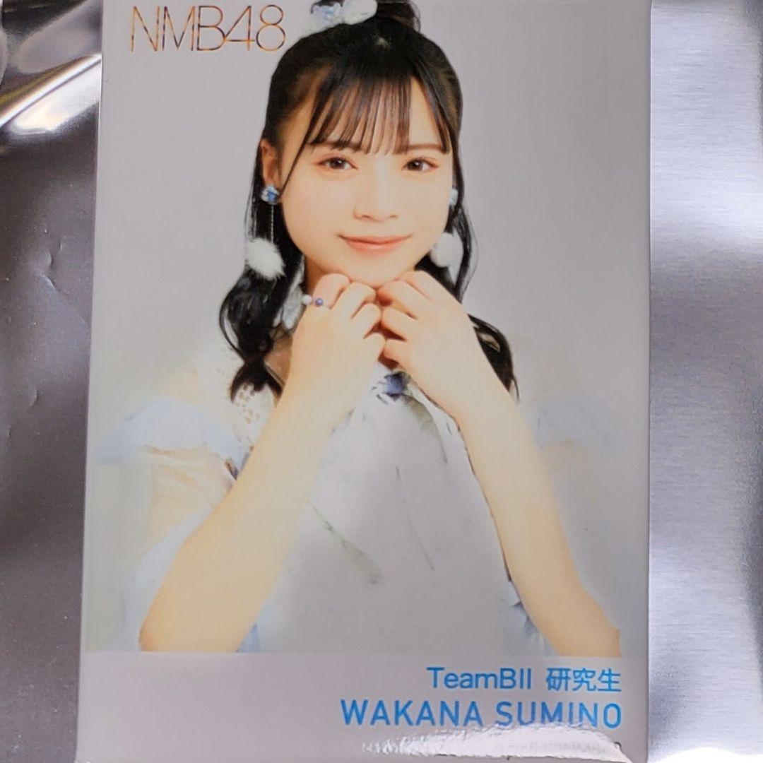 38%割引オレンジ系特別価格 公式☆NMB48 ランダム月別 生写真 2018 4月 April アイドル タレントグッズオレンジ系-WWW.FIDAKENYA.ORG 38%割引オレンジ系特別価格 公式☆NMB48 ランダム月別 生写真 2018 4月 April アイドル タレントグッズオレンジ系-WWW.FIDAKENYA.ORG