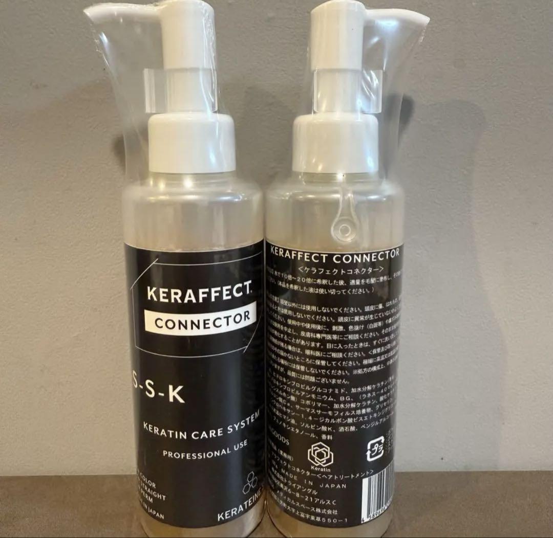 ケラフェクトコネクター 150ml 髪質改善 サロン美容室専売品 （1個） ケラフェクトコネクター 150ml 髪質改善 サロン美容室専売品