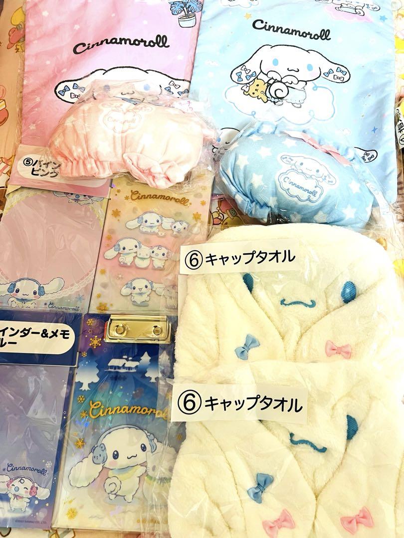 サンリオくじ 大量 まとめ売り 90点以上！