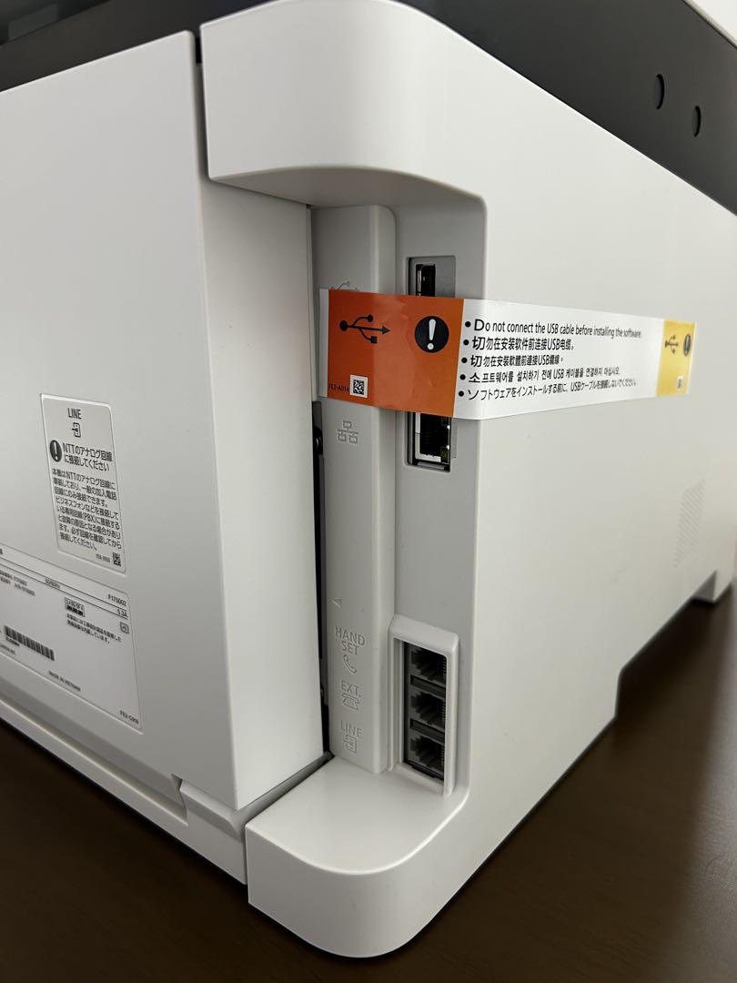 MF644Cdw レーザープリンター
