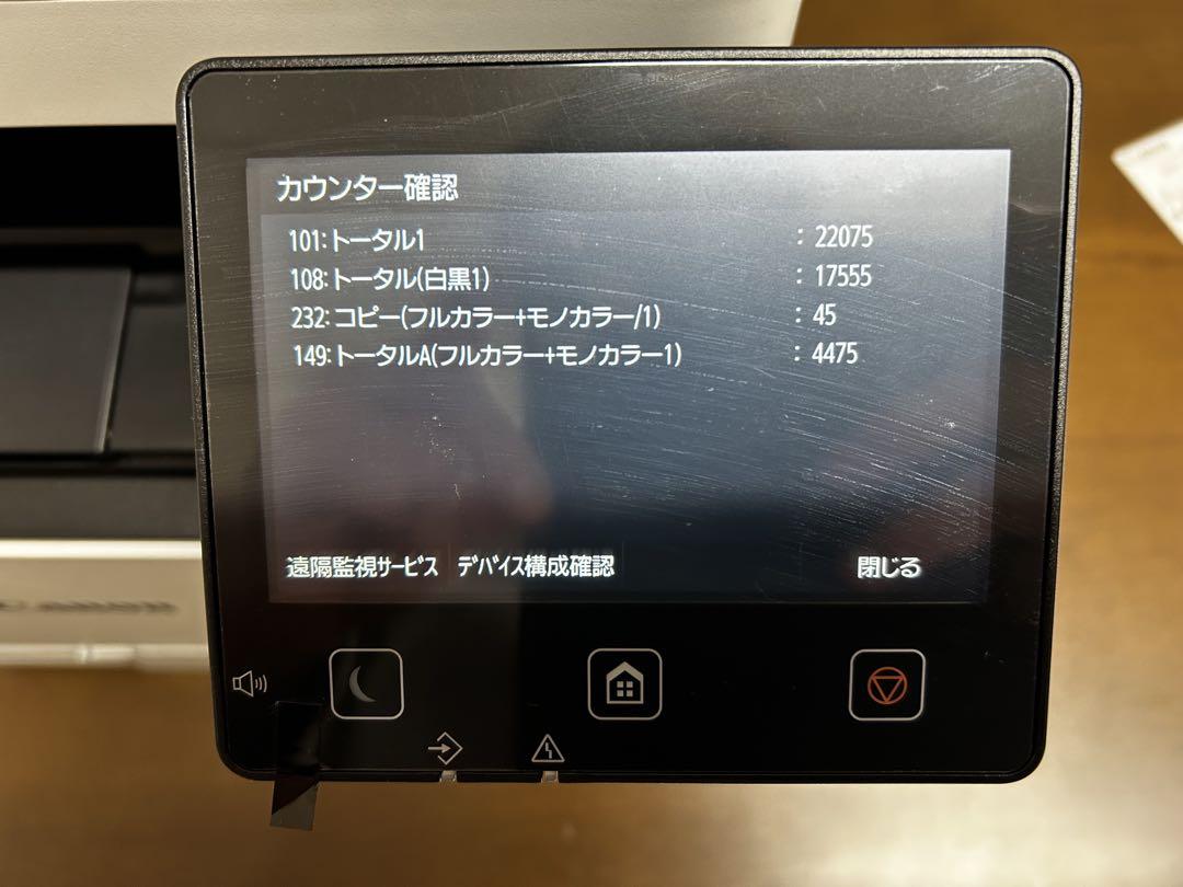 MF644Cdw