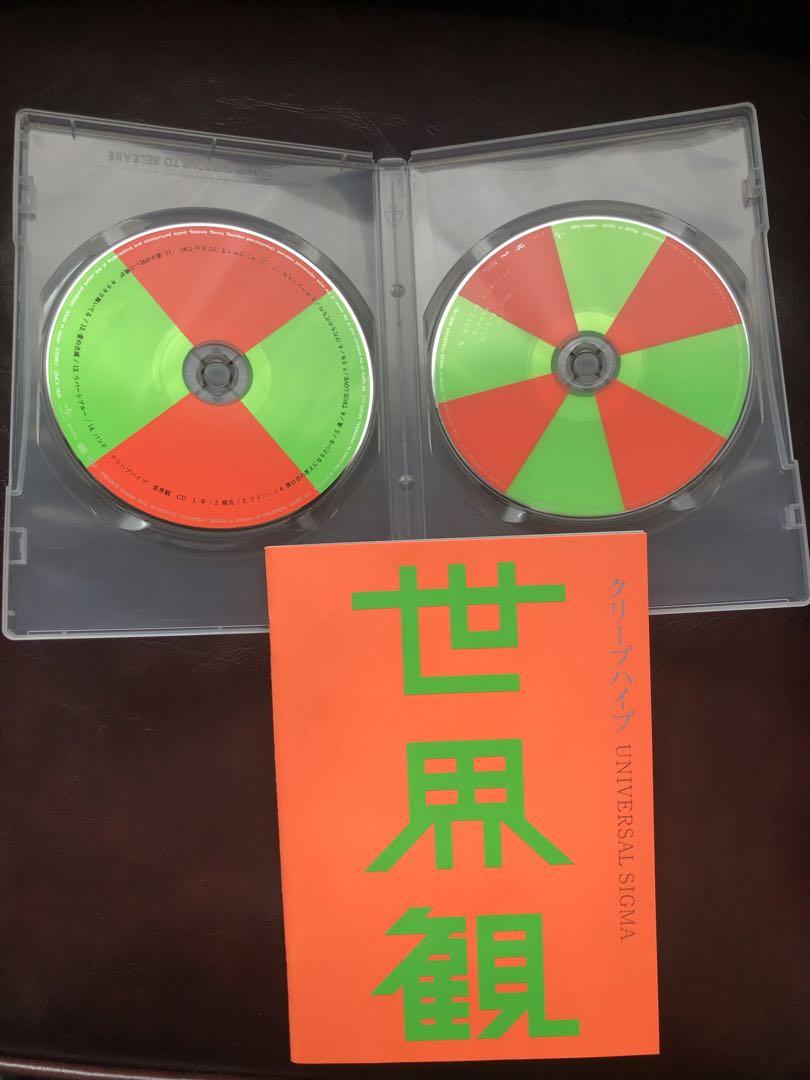 クリープハイプ DVD - メルカリ