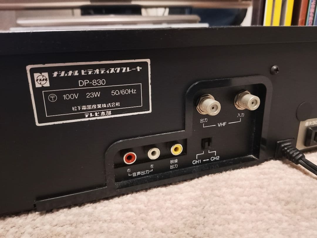 ★美品 National DP-830 VHD プレイヤー カラオケ ソフト付き ★美品 National DP-830 VHD プレイヤー カラオケ ソフト付き