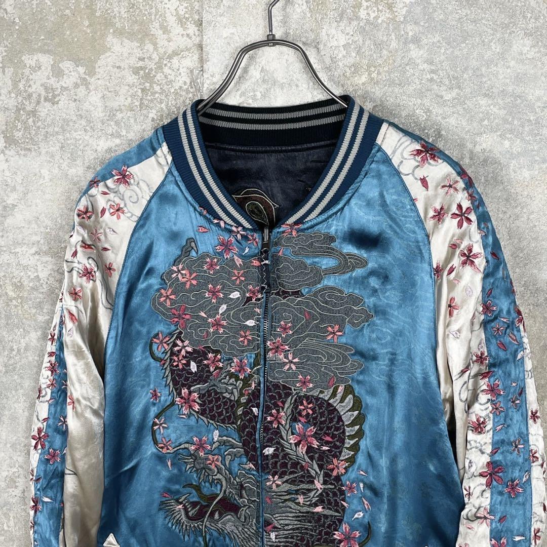 龍