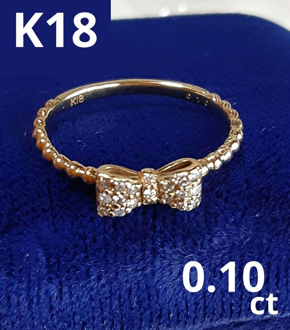 k18 ダイヤモンド 0.10ct H/SI-Iクラス7号 指輪 パヴェ