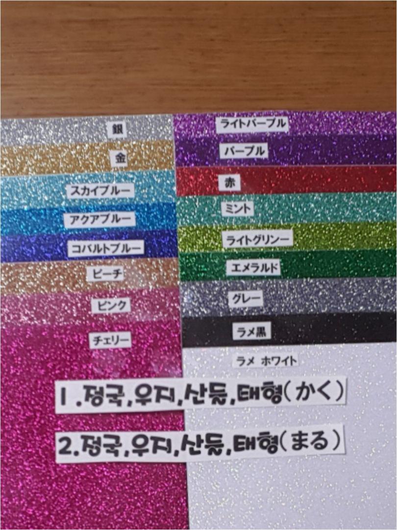 ネームプレート制作 ペンラ用制作可能 2コ以上ご購入―100円割引 2ZrhY-m71967146135 ブローチ 新品格安