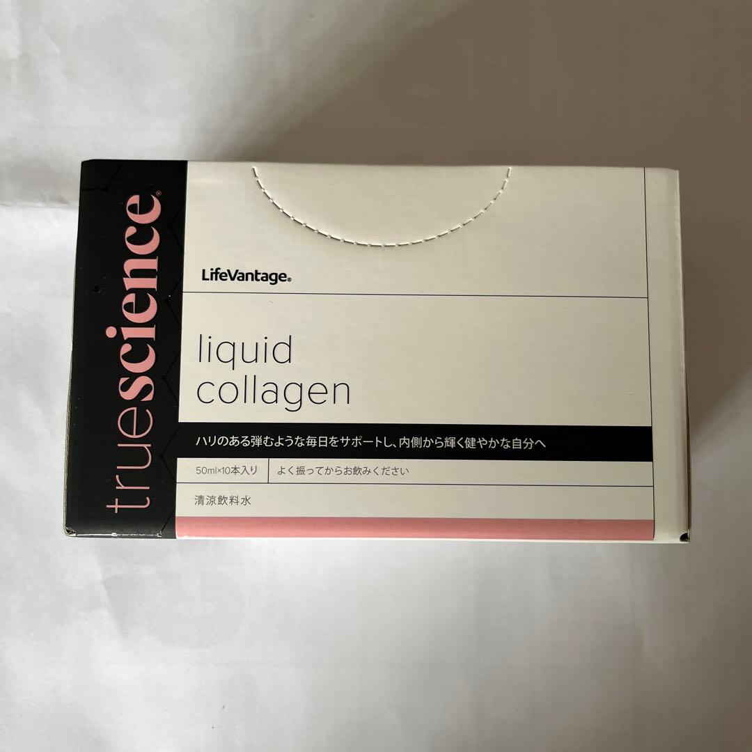 LifeVantage liquid collagen 50ml×30本