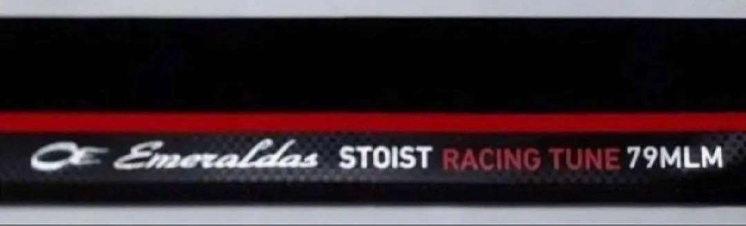 新品 日本製 ダイワ エメラルダス ストイスト RT 79MLM エギング