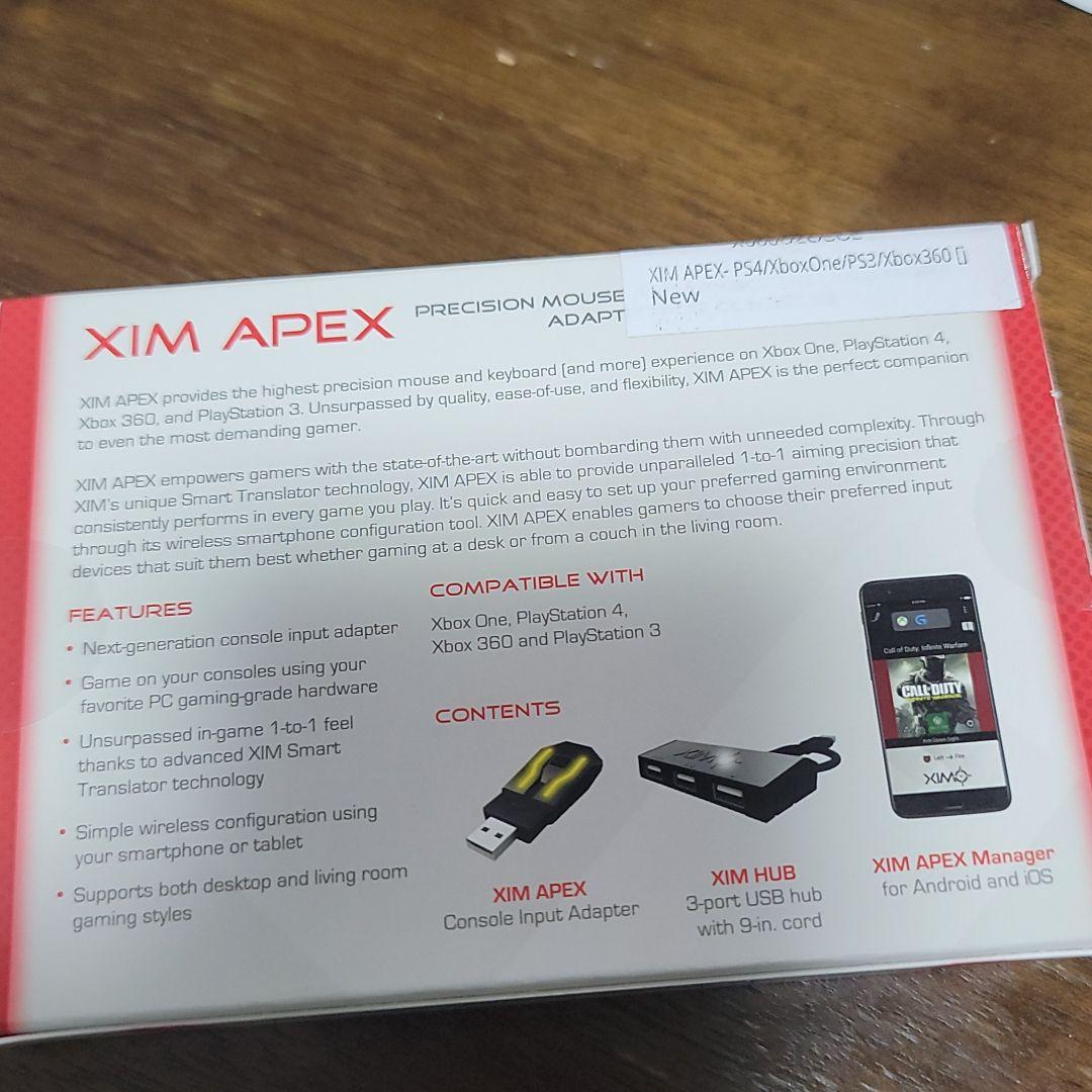 XIM APEX 設定あり | monsterdog.com.br