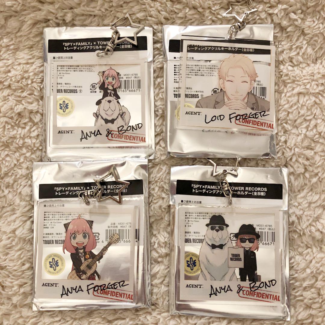 31%割引ホワイト系季節のおすすめ商品 スパイファミリー spy×family タワレコ アクリルキーホルダー キャラクターグッズ おもちゃホワイト系-WWW.NATIONALPROFILE.COM 31%割引ホワイト系季節のおすすめ商品 スパイファミリー spy×family タワレコ アクリルキーホルダー キャラクターグッズ おもちゃホワイト系-WWW.NATIONALPROFILE.COM