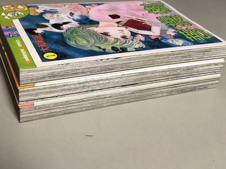 お得セット 菩提樹 全3巻セット 大和和紀 Riversidemedicalarts Com お得セット 菩提樹 全3巻セット 大和和紀 Riversidemedicalarts Com