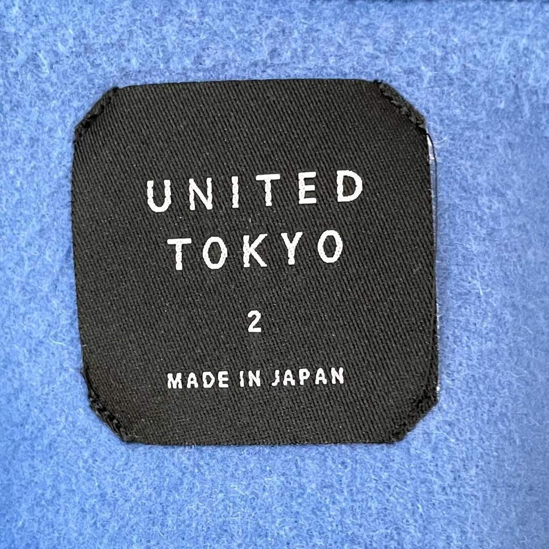 【さき品】【極美品】ユナイテッドトウキョウ　ビッグカラー2way
