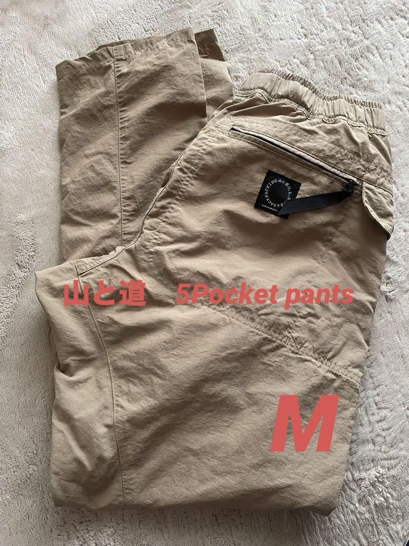 山と道　XS 5Pocket pants