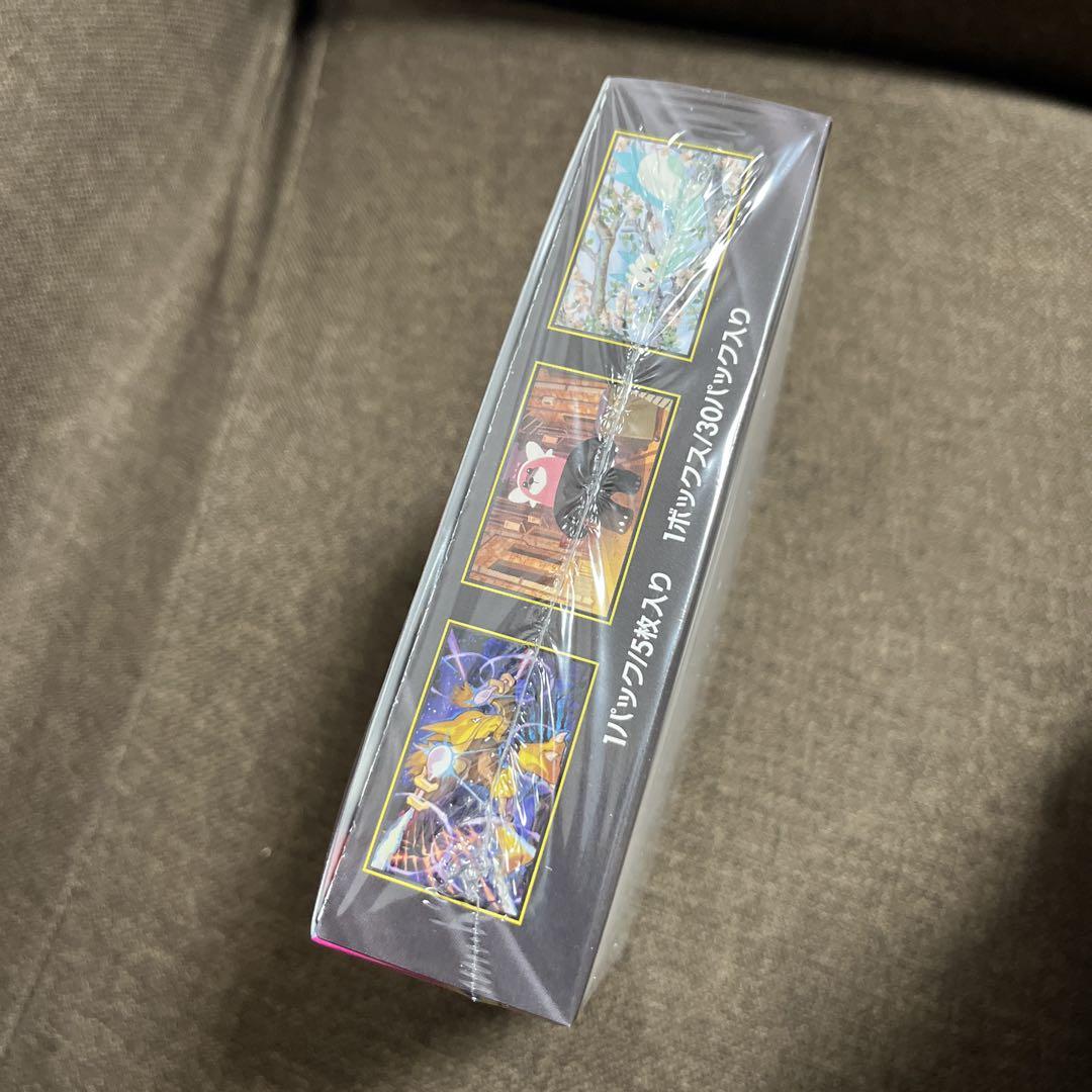 メガシンフォニア 未開封 1BOX シュリンク付き ポケモンカード 拡張パック 楽天市場】【Box未開封・シュリンク付き】 ポケモンカードゲーム