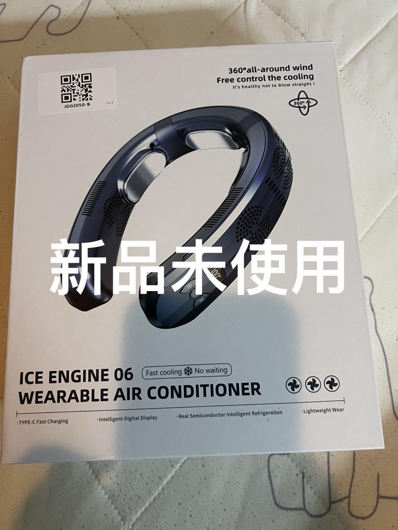 ICE ENGINE 06 ネッククーラー ICE ENGINE 06 WEARABLE AIR CONDITIONER ネッククーラー&ネック