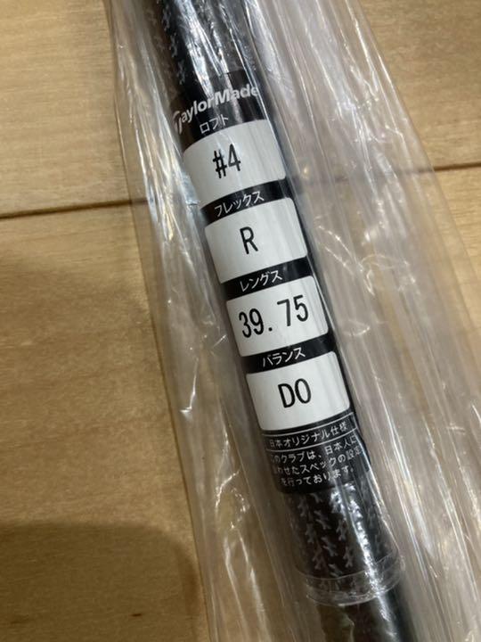します⊦ お約束商品 4 22° R sh4Mi-m71971130853 テーラーメイドSIM2 MAX レスキュー します