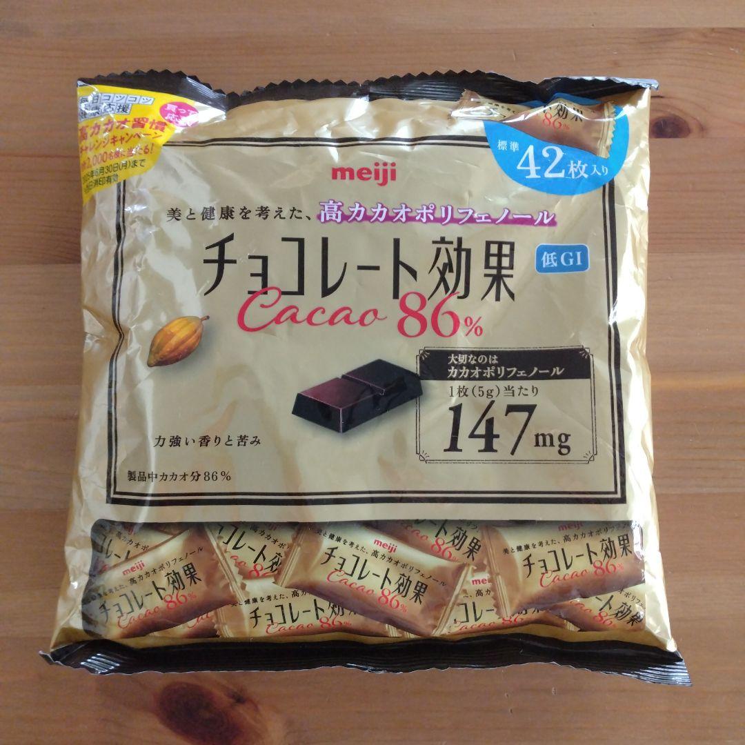 meiji チョコレート効果 Cacao 86% 42枚10袋 Amazon | 明治 チョコレート効果 カカオ 86% 大袋 210g（42個入