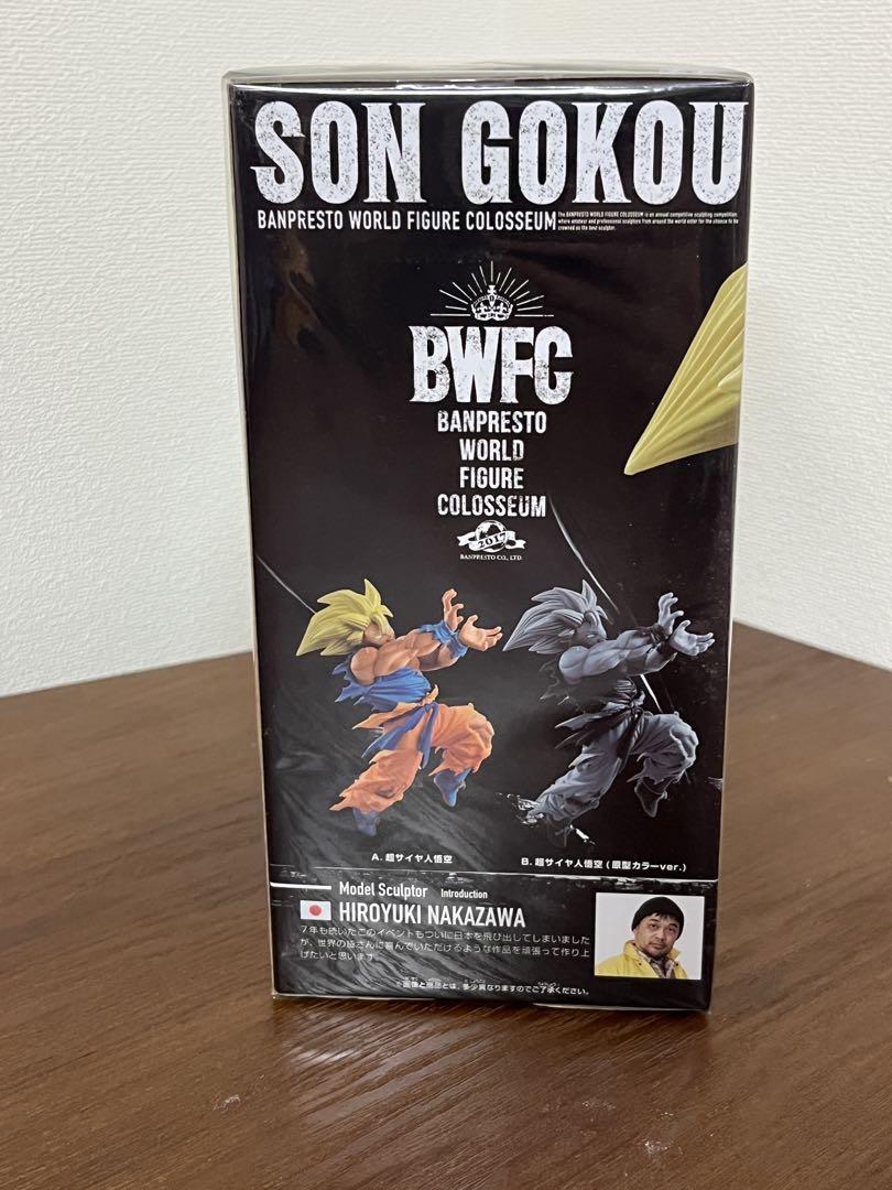 【新品未開封】ドラゴンボールZ BWFC 造形天下一武道会 かめはめ波 孫悟空