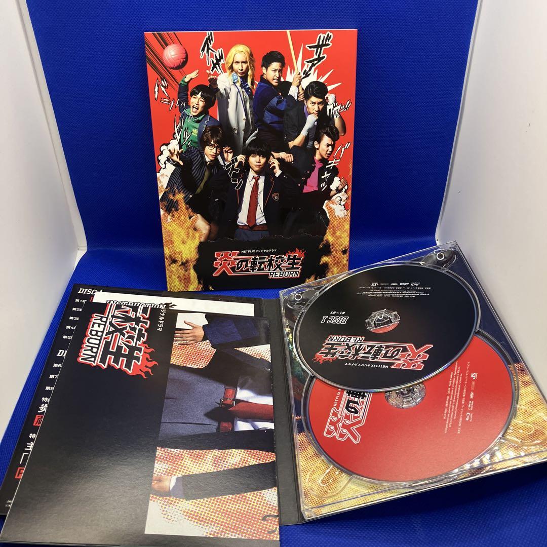 炎の転校生 REBORN Blu-ray BOX ジャニーズWEST WEST. - メルカリ