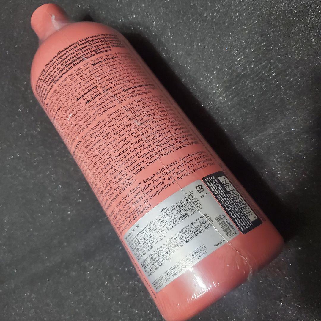 アヴェダ ニュートリプレニッシュ シャンプー ライト 1000ml アヴェダ ニュートリプレニッシュ シャンプー ライト 1000ml