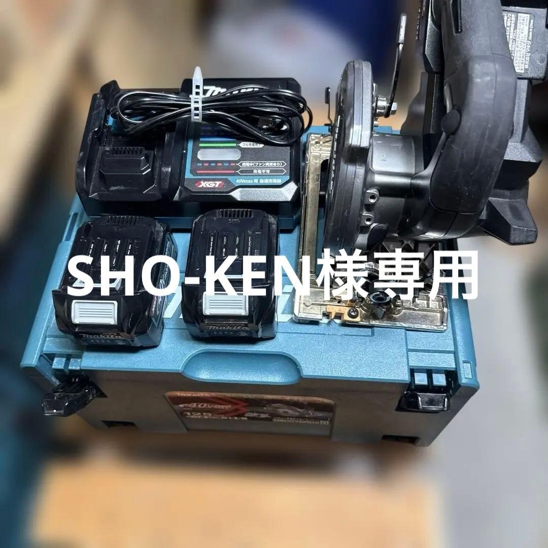 Makita HS007G 125mm マルノコ 40V