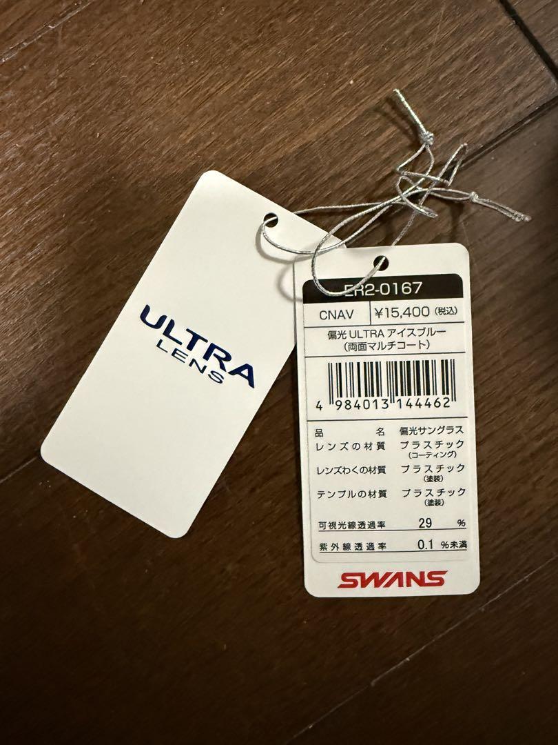 SWANS CNAV 偏光サングラス　アイスブルー
