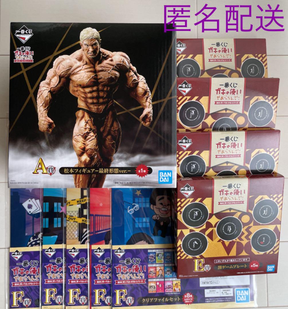 33%割引グレイ系人気の新作 ガキ使 一番くじ ガキの使いやあらへんで A賞 松本フィギュア 最終形態ver. キャラクターグッズ おもちゃ・ホビー・グッズグレイ系-WWW.MEDIATICOS.COM.DO 33%割引グレイ系人気の新作 ガキ使 一番くじ ガキの使いやあらへんで A賞 松本フィギュア 最終形態ver. キャラクターグッズ おもちゃ・ホビー・グッズグレイ系-WWW.MEDIATICOS.COM.DO
