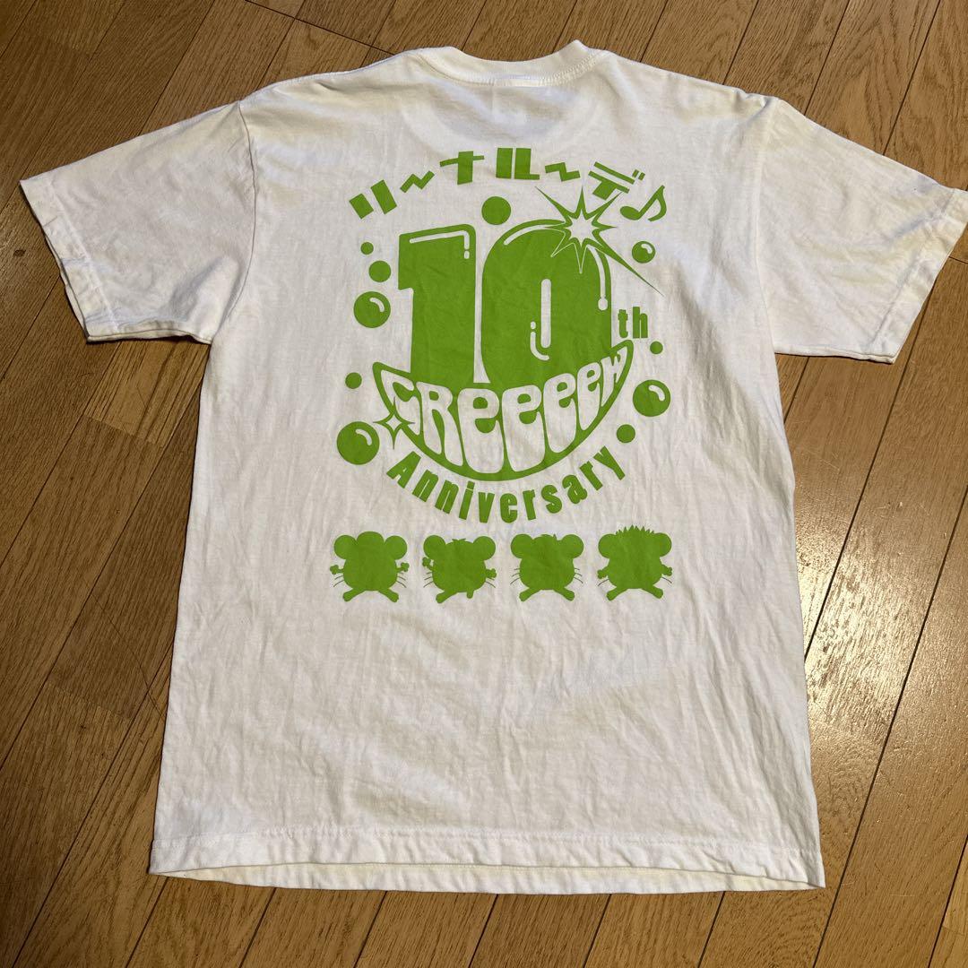 Greeeen グリーン 10周年 ロゴTシャツ 10th アニバーサリー