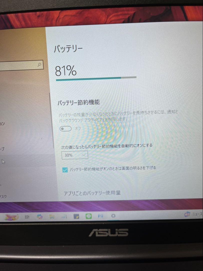 ASUS ノートパソコン E203NA