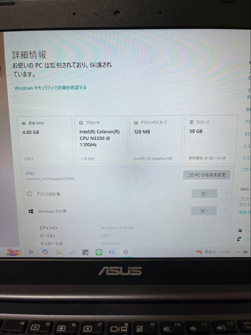 ASUS ノートパソコン E203NA