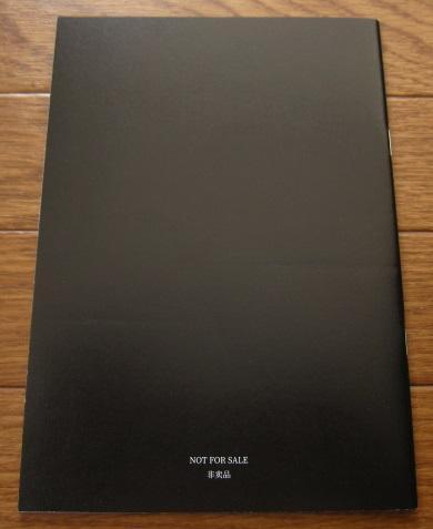 TUOER 画集 離岸流　非売品 ミニ画集付　离岸流　TUOER.托兒