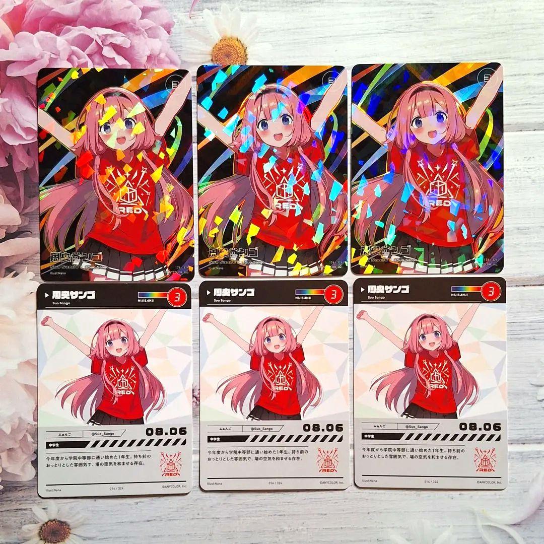 周央サンゴ にじさんじフェス 2023 コレクションカード - メルカリ