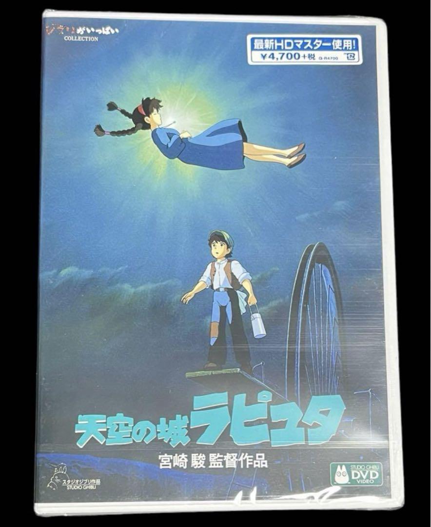 【★大感謝セール】 こっちゃん様 4点セット アニメ