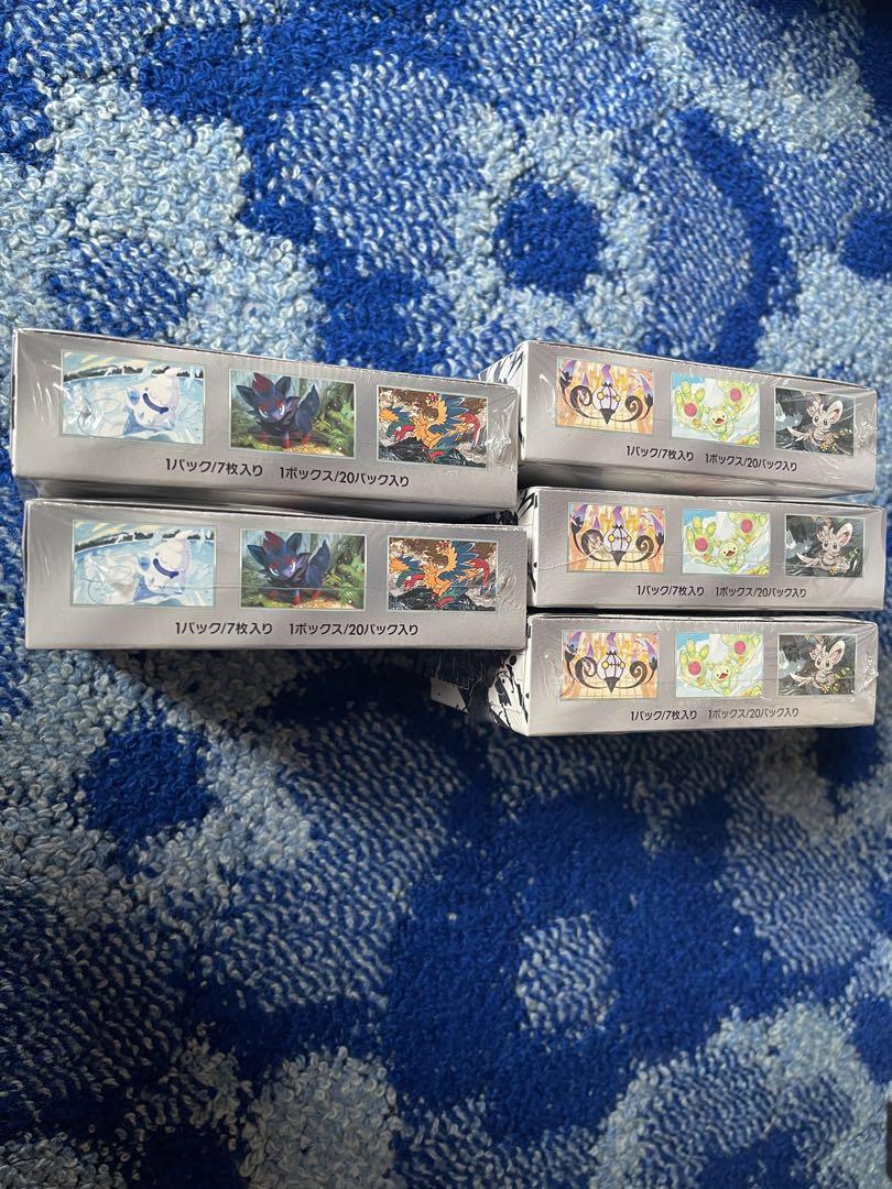 ポケモンカードゲーム ブラックボルト ホワイトフレア　未開封シュリンク付