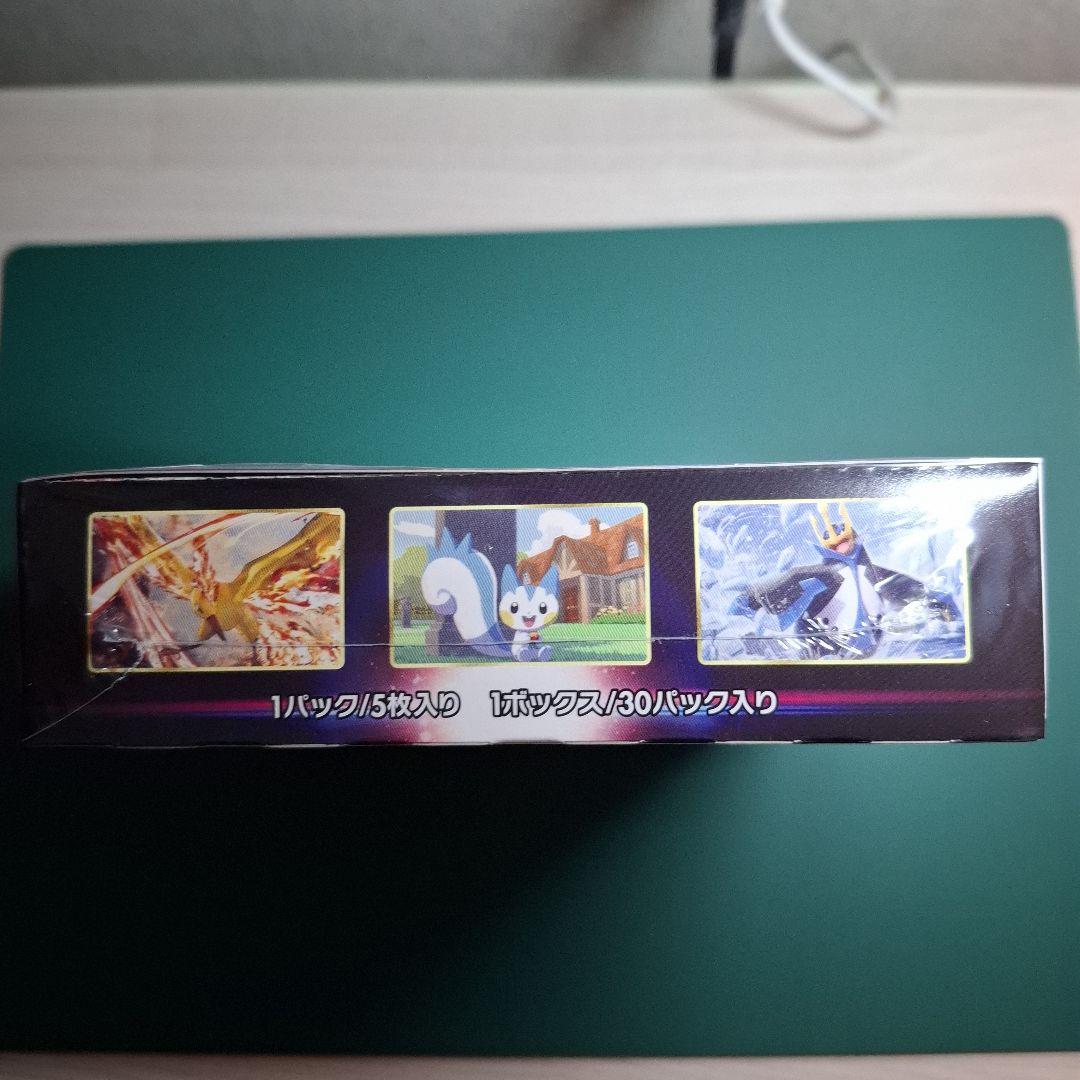 ポケモンカードゲーム スターバース 未開封BOX