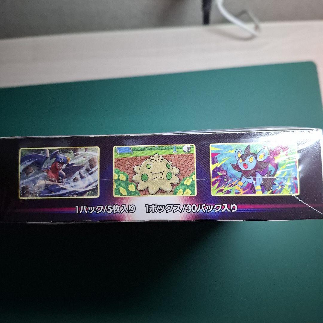 ポケモンカードゲーム スターバース 未開封BOX